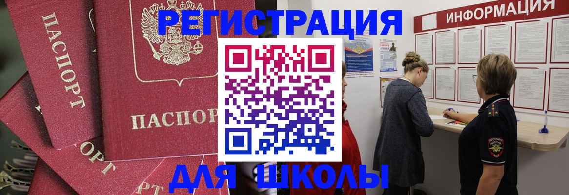 прописка от собственника в Ясногорске
