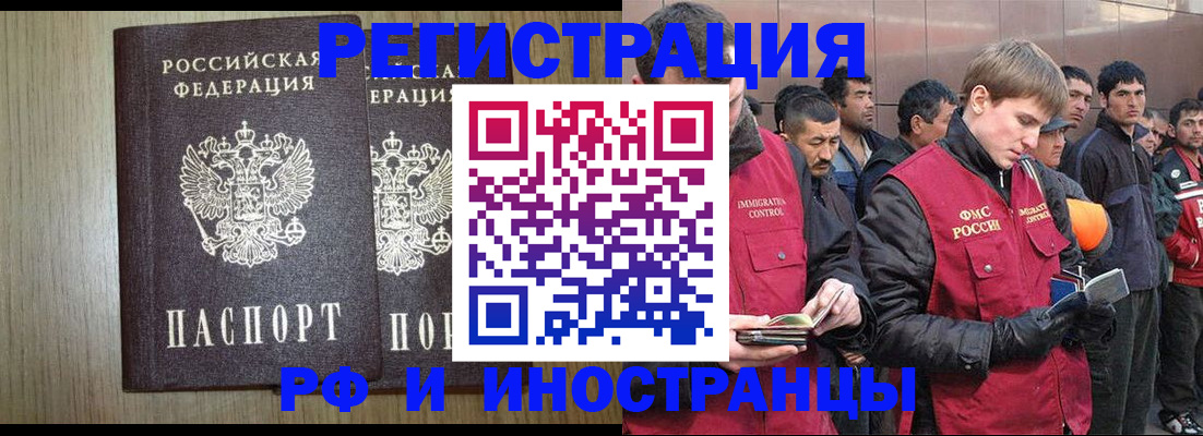 регистрация в Ясногорске